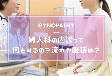 女性陰毛|【産婦人科医が解説】私は、濃すぎ？薄すぎ？気にな。